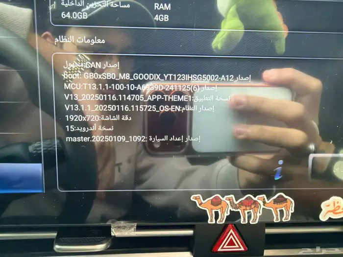 شاشة أندرويد جديدة و نظيفة جدا 2