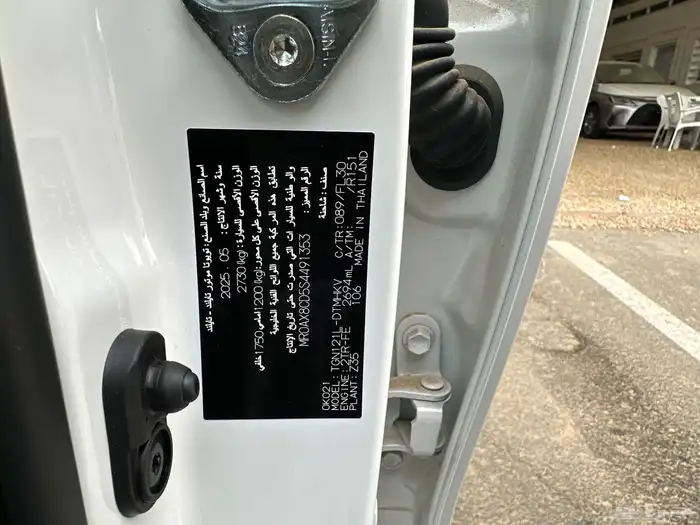 هايلوكس 2025 بنزين اصفار بطاقة جمركية اقل سعر 14