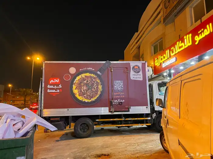 دعايه وإعلان 1