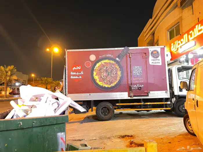 دعايه وإعلان 2