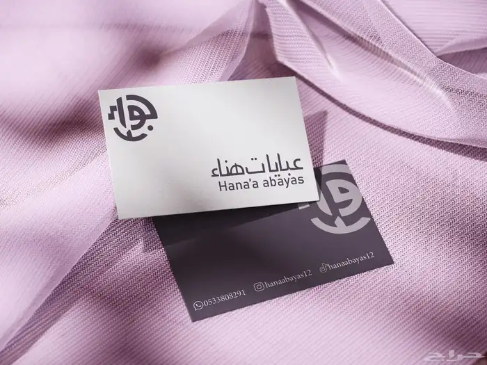 ابدأ علامتك بهوية احترافية   عرض خاص هذا الأسبوع 3