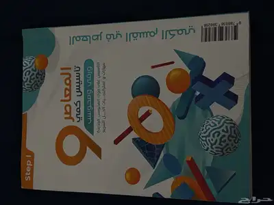 معاصر 9 0
