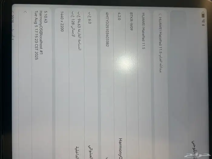 هواوي ميت باد 11.5 1