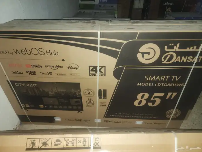 شاشة 85 بوصة ويبس دانسات رسفير داخلي نظام ال جي 4k 0