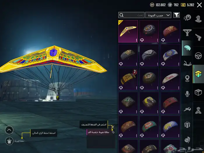 حساب ببجي للبيع 14