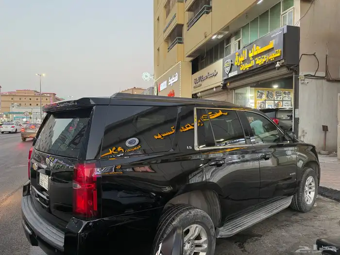 تاهو 2015 LS 2