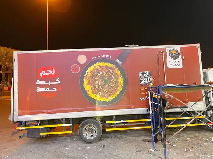 دعايه وإعلان 13