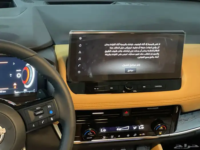 نيسان اكستريل 7 راكب SL 2025 11
