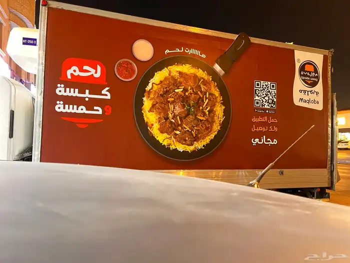 دعايه وإعلان 0