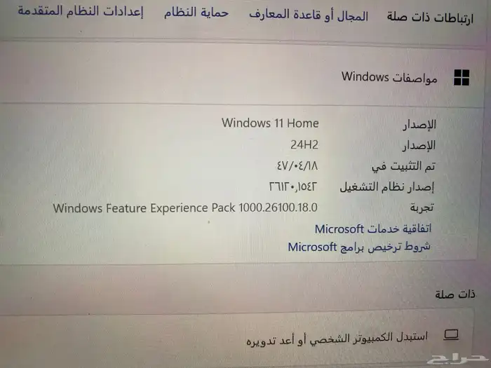 جهاز مايكروسوفت عليه ويندوز 11 3
