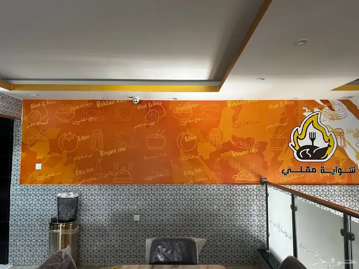ستيكرات طباعة و تركيب 48