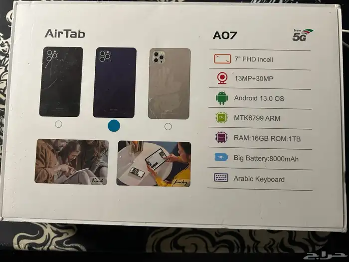 جهاز Air tab a07 تابلت الجهاز جديد بقراطيسه 1