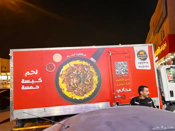 دعايه وإعلان 14