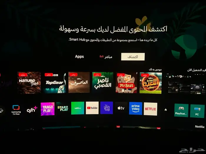 شاشة قيمنق للبيع 4