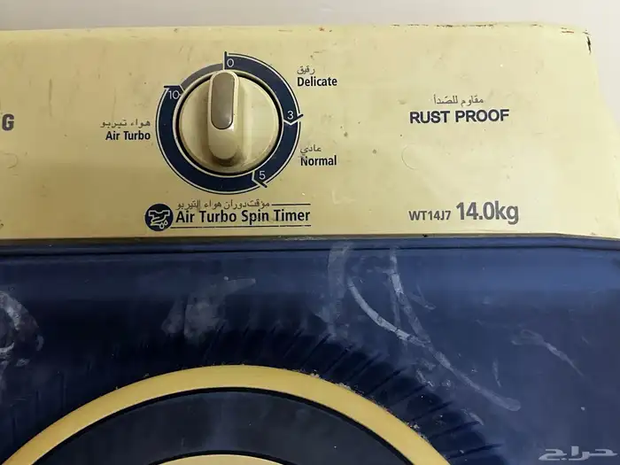 غسالة للبيع مستعملة 2