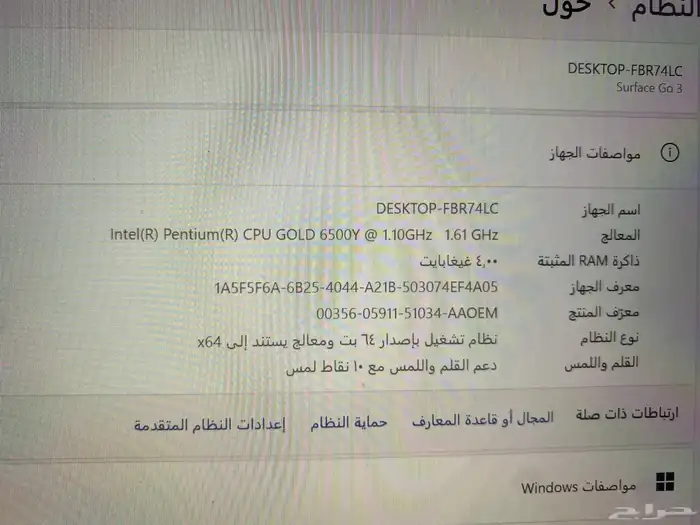 جهاز مايكروسوفت عليه ويندوز 11 2