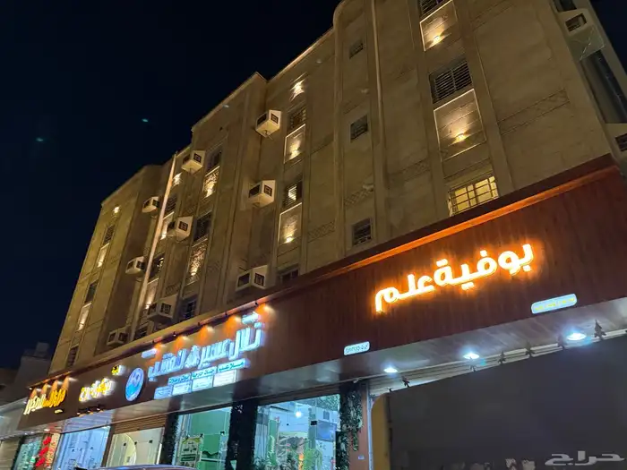 شقة الاستوديو مفروشة (عوايل فقط) . 10