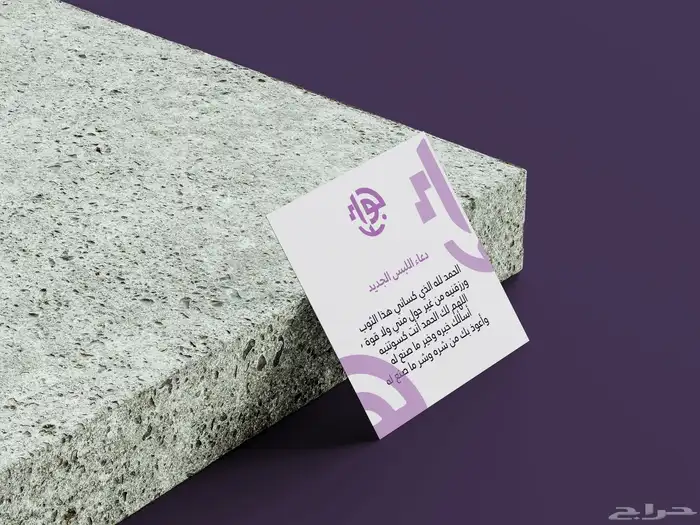 ابدأ علامتك بهوية احترافية   عرض خاص هذا الأسبوع 10