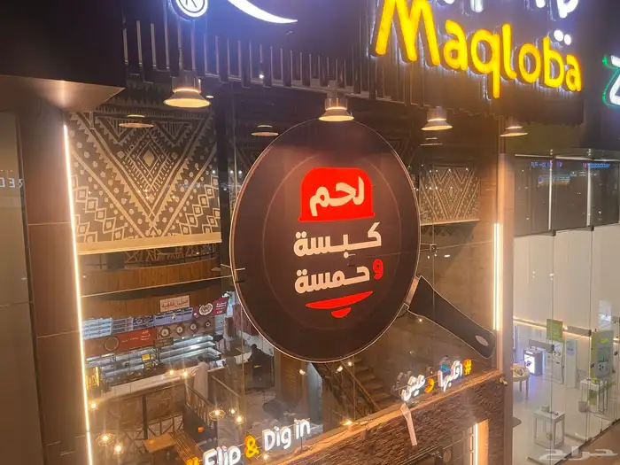دعايه وإعلان 4