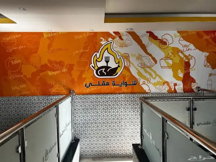 ستيكرات طباعة و تركيب 47