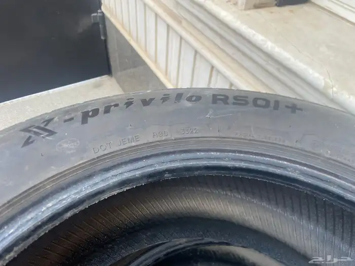 كفرات للبيع 3