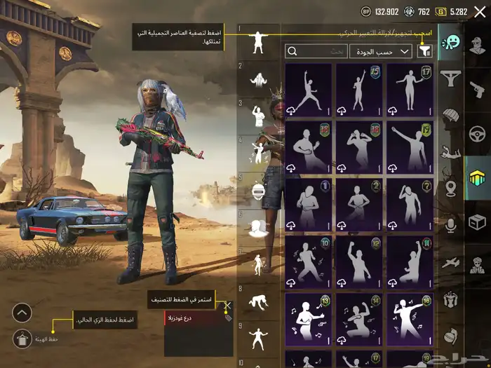 حساب ببجي للبيع 19