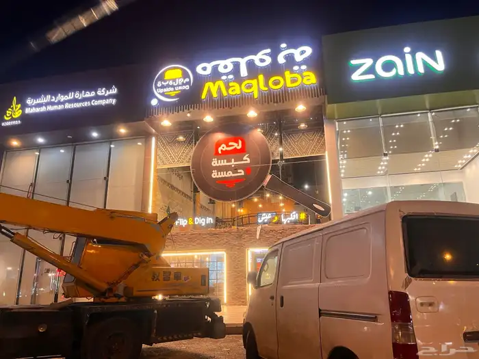 دعايه وإعلان 6