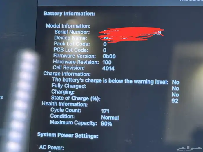 ماك بوك برو ماكس - MacBook Pro M1 Max 3
