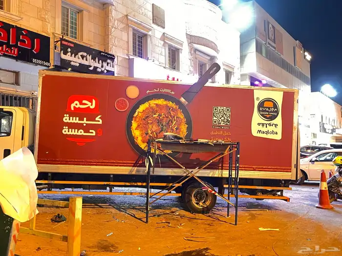 دعايه وإعلان 12
