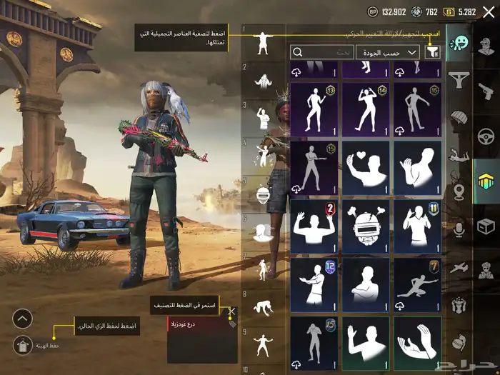 حساب ببجي للبيع 21