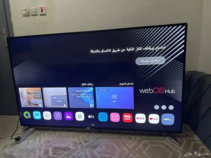 شاشة بلازما 65 بوصه وضوح وصوت وذكية (سبب البيع ناقل إلى الط 0