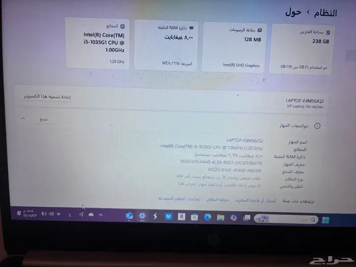 لابتوب HP 1