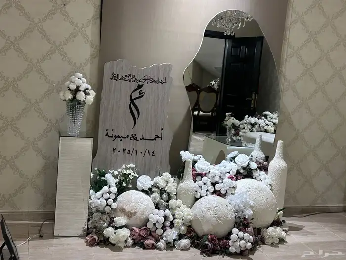 تنسيق الحفلات 1