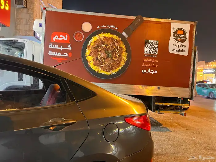 دعايه وإعلان 3