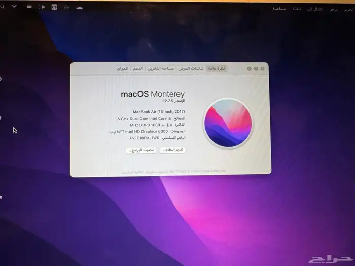 MacBook Air 2017 Silver 2