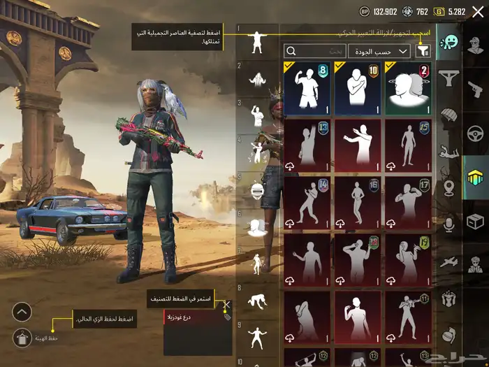 حساب ببجي للبيع 17
