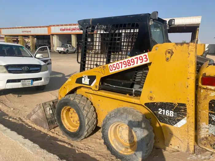 بوبكات للاجار اليومي والشهري 0
