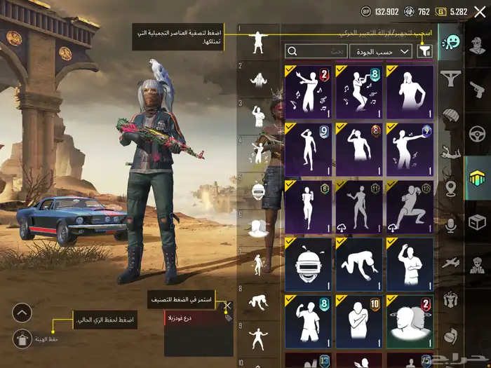 حساب ببجي للبيع 16