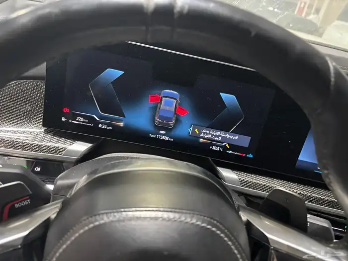 BMW 735 2023بي ام دبليو 735 الفئه السابعة ناغي 2