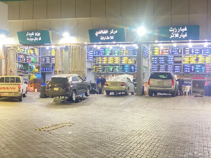 كفرات جملة 0