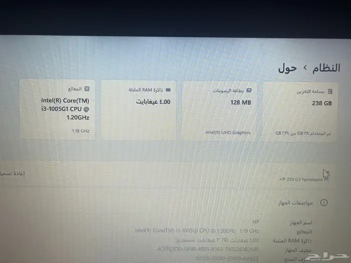 لابتوب HP 250 G7 نظيف 0