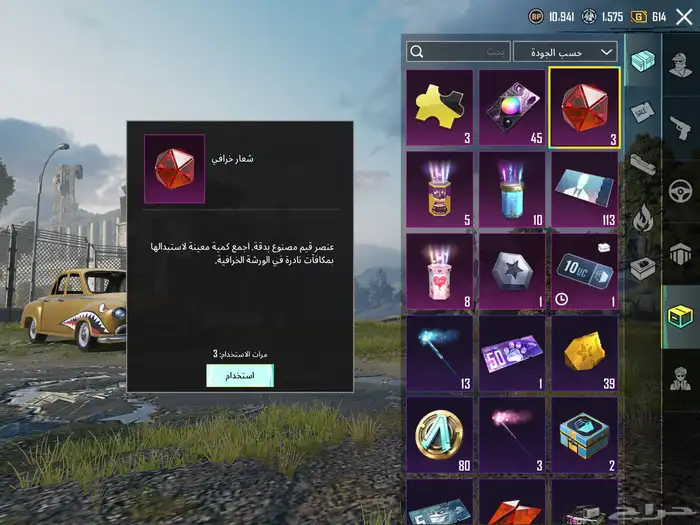 حساب ببجي لفل80 اسلوب خرافي و كونكر  و ام كي كل مسج 29