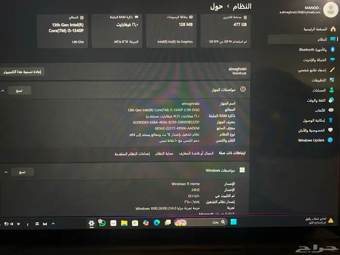 لابتوب هواوي شاشه لمس مواصفات عاليه 2