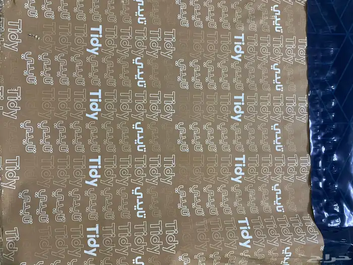 مكينة حلاقة ( Tidy ) 0