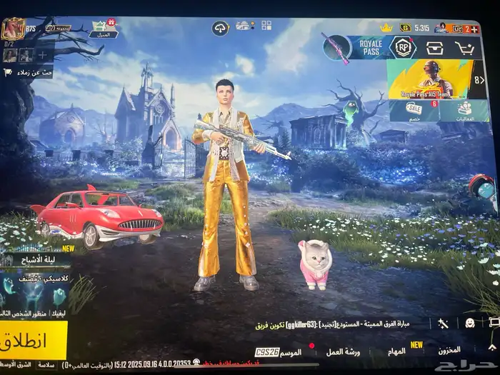 حساب ببجي بيع مستعجل 9