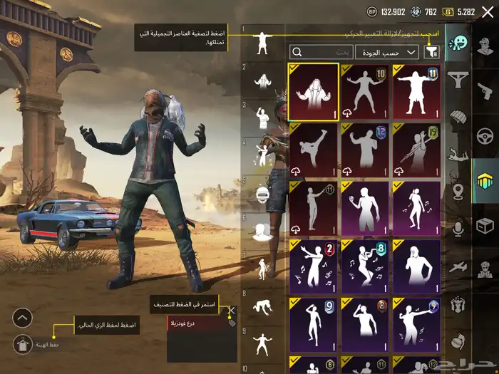 حساب ببجي للبيع 15