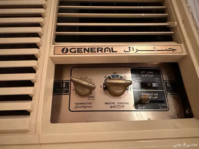 مكيف جنرال 0