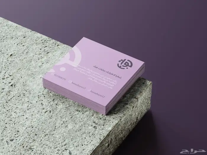 ابدأ علامتك بهوية احترافية   عرض خاص هذا الأسبوع 7