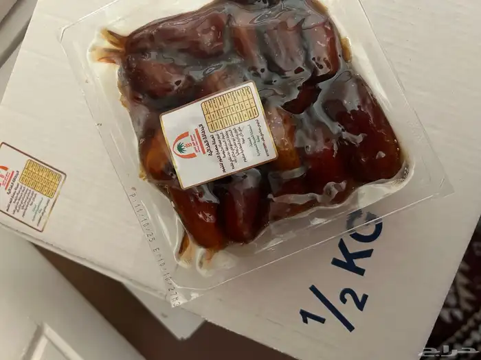 تمر صفري بيشه نص 1