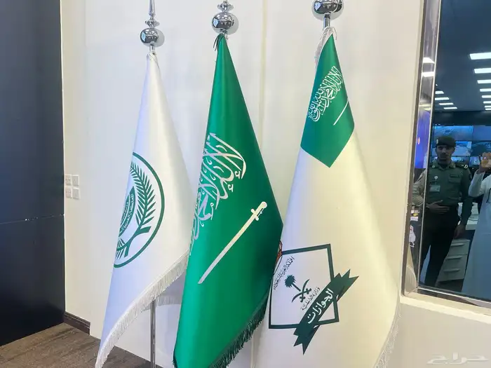 لوقو طباعة علم الاصلي سارية ملكية معتمد شامل التوصيل 0